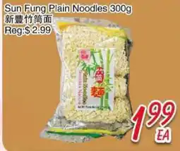 Foody Mart Sun Fung Plain Noodles offer