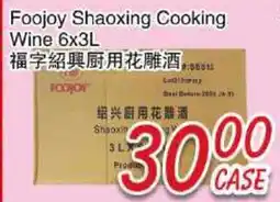 Foody Mart Foojoy Shaoxing Cooking Wine offer