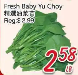 Foody Mart Fresh Baby Yu Choy offer