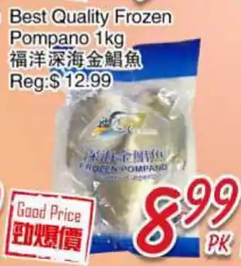 Foody Mart Best Quality Frozen Pompano offer