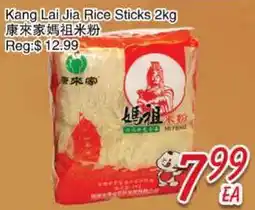 Foody Mart Kang Lai Jia Rice Sticks offer