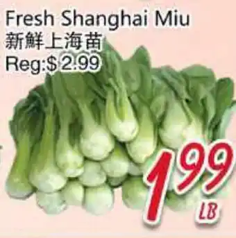 Foody Mart Fresh Shanghai Miu offer