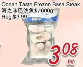 Foody Mart Ocean Taste Frozen Basa Steak offer