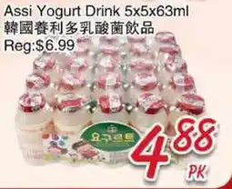 Foody Mart Assi Yogurt Drink 5x5x63ml offer