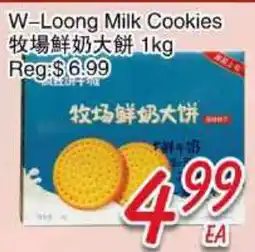 Foody Mart W-Loong Milk Cookies offer