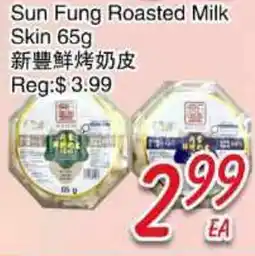 Foody Mart Sun Fung Roasted Milk Skin offer