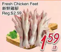 Foody Mart Fresh Chicken Feet offer