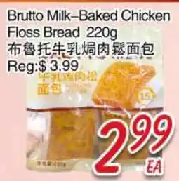 Foody Mart Brutto Milk-Baked Chicken Floss Bread offer