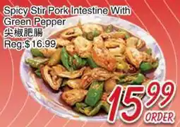 Foody Mart Spicy Stir Pork Intestine With Green Pepper offer