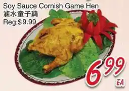 Foody Mart Soy Sauce Cornish Game Hen offer