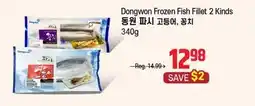 Galleria Supermarket Dongwon Frozen Fish Fillet 2 Kinds offer