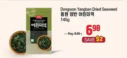 Galleria Supermarket Dongwon Yangban Dried Seaweed offer