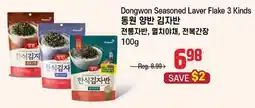 Galleria Supermarket Dongwon Seasoned Laver Flake 3 Kinds offer