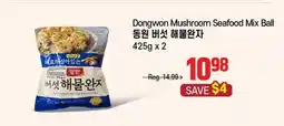 Galleria Supermarket Dongwon Mushroom Seafood Mix Ball offer