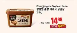 Galleria Supermarket Chungjungone Soybean Paste offer