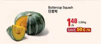 Galleria Supermarket Buttercup Squash offer