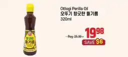 Galleria Supermarket Ottogi Perilla Oil offer