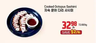Galleria Supermarket Cooked Octopus Sashimi offer