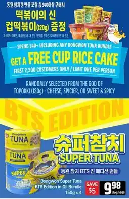 Galleria Supermarket Dongwon Super Tuna offer