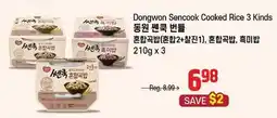 Galleria Supermarket Dongwon Sencook Cooked Rice 3 Kinds offer