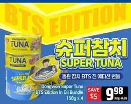 Galleria Supermarket Dongwon Super Tuna BTS Edition in Oil Bundle offer