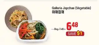 Galleria Supermarket Galleria Japchae (Vegetable) offer