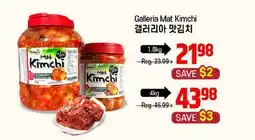 Galleria Supermarket Galleria Mat Kimchi offer
