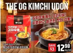 Galleria Supermarket Tudari Kimchi Udon offer