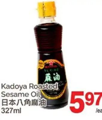 T&T Supermarket KADOYA ROASTED SESAME OIL offer