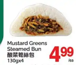 T&T Supermarket MUSTARD GREENS STEAMED BUN, 130GX4 offer