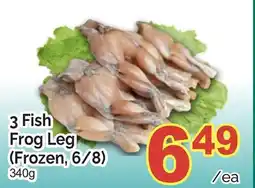 T&T Supermarket 3 FISH FROG LEG offer