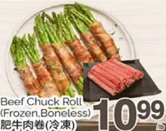 T&T Supermarket BEEF CHUCK ROLL offer