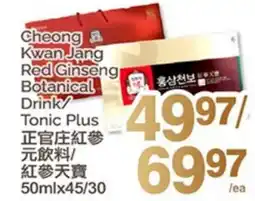 T&T Supermarket CHEONG KWAN JANG RED GINSENG BOTANICAL DRINK/TONIC PLUS, 50mlx45/30 offer