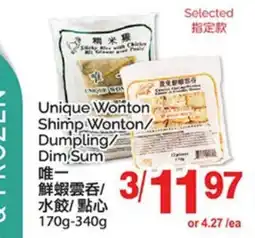 T&T Supermarket UNIQUE WONTON SHRIMP WONTON/ DUMPLING/ DIM SUM, 170 g - 340 G offer