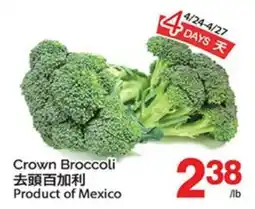 T&T Supermarket CROWN BROCCOLI offer