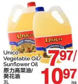 T&T Supermarket UNICO VEGETABLE OIL/SUNFLOWER OIL offer