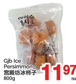 T&T Supermarket GJB ICE PERSIMMON offer