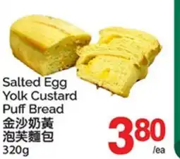 T&T Supermarket SALTED EGG YOLK CUSTARD PUFF BREAD offer
