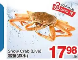 T&T Supermarket SNOW CRAB (LIVE) offer