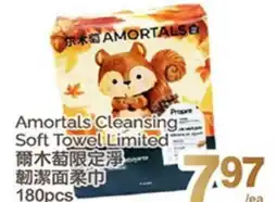 T&T Supermarket AMORTALS PROPRE AMORTALS CLEANSING SOFT TOWEL LIMITED, 180 PCS offer