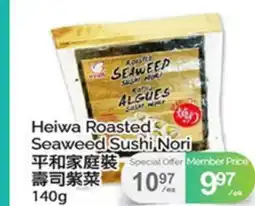 T&T Supermarket HEIWA ROASTED SEAWEED SUSHI NORI offer