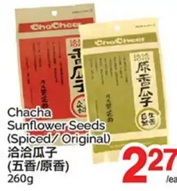 T&T Supermarket CHACHA SUNFLOWER SEEDS offer