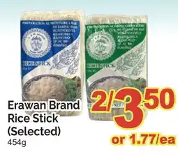 T&T Supermarket ERAWAN BRAND RICE STICK offer