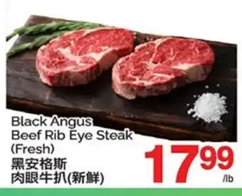 T&T Supermarket BLACK ANGUS BEEF RIB EYE STEAK offer