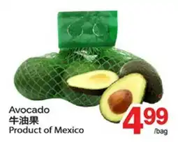 T&T Supermarket AVOCADO offer