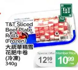 T&T Supermarket T&T SLICED BEEF PLATE ROLLS offer