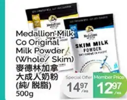 T&T Supermarket MEDALLION MILK CO ORIGINAL MILK POWDER offer