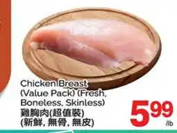 T&T Supermarket CHICKEN BREAST offer