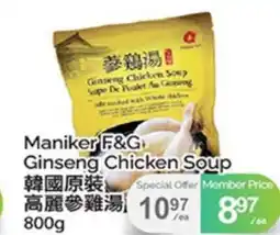 T&T Supermarket MANIKER F&G GINSENG CHICKEN SOUP offer