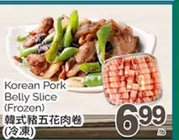 T&T Supermarket KOREAN PORK BELLY SLICE offer